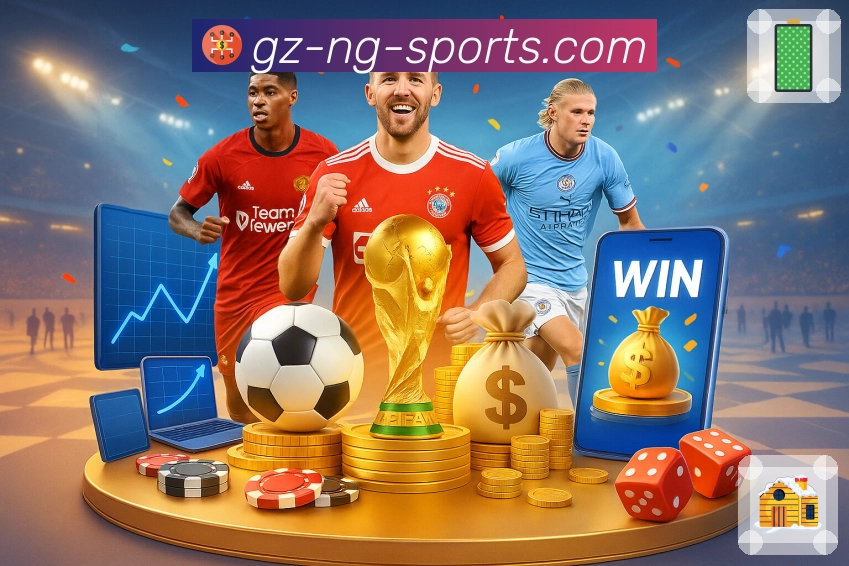 伤停与阵容信息